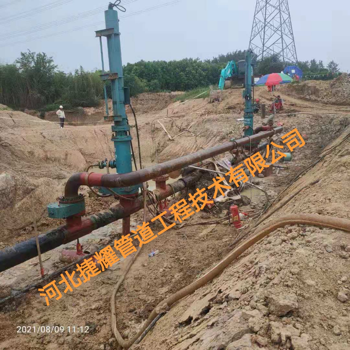 安徽省天然氣有限公司